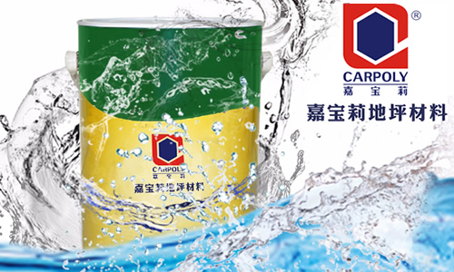 廣州嘉寶莉新材料有限公司網(wǎng)站建設(shè)